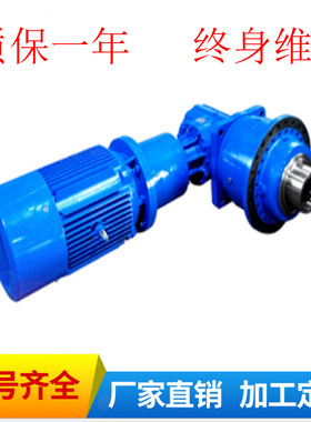 供应P2NA9 P2NA10 P2NA11行星齿轮减速机源头厂家质量三包