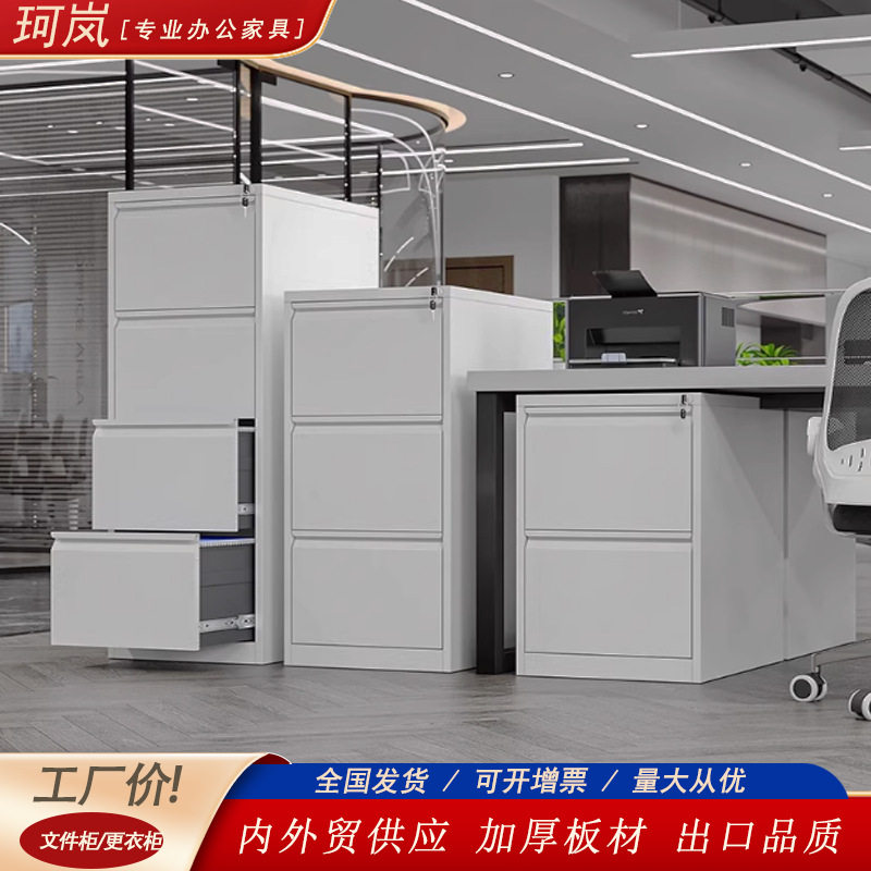卡箱挂劳柜A4FC挂劳夹二三四抽屉宽卡立式档案柜办公文件资料矮柜