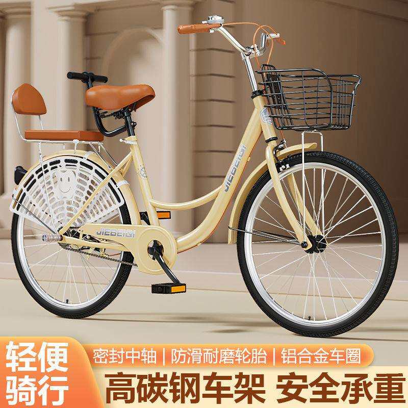 26寸自行车成人轻便24寸成年人通勤单车复古城市上班男女大人单车