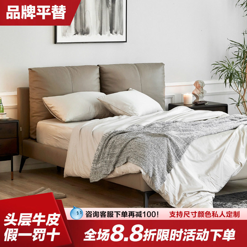宜氧克莱尔床轻奢现代简约榉木真皮床意式极简主卧室双人软包婚床