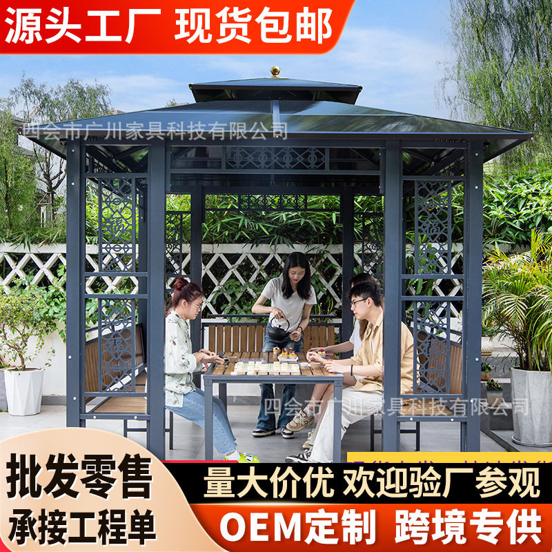凉亭户外庭院别墅阳台花园小木屋遮阳挡雨楼顶露台亭子防雨新中式