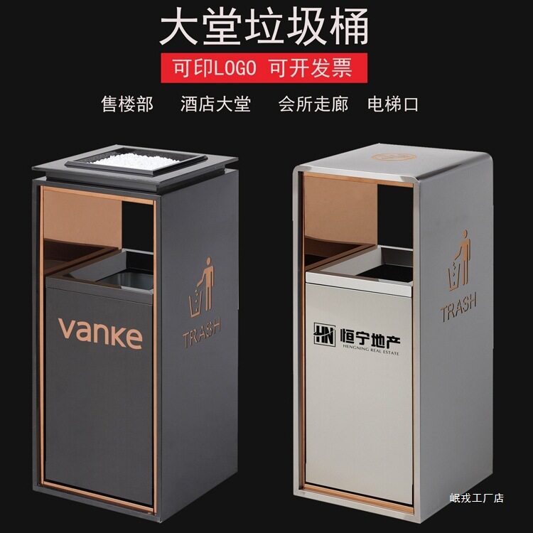 酒店垃圾桶大堂立式带烟灰缸宾馆商场电梯口商用不锈钢果皮