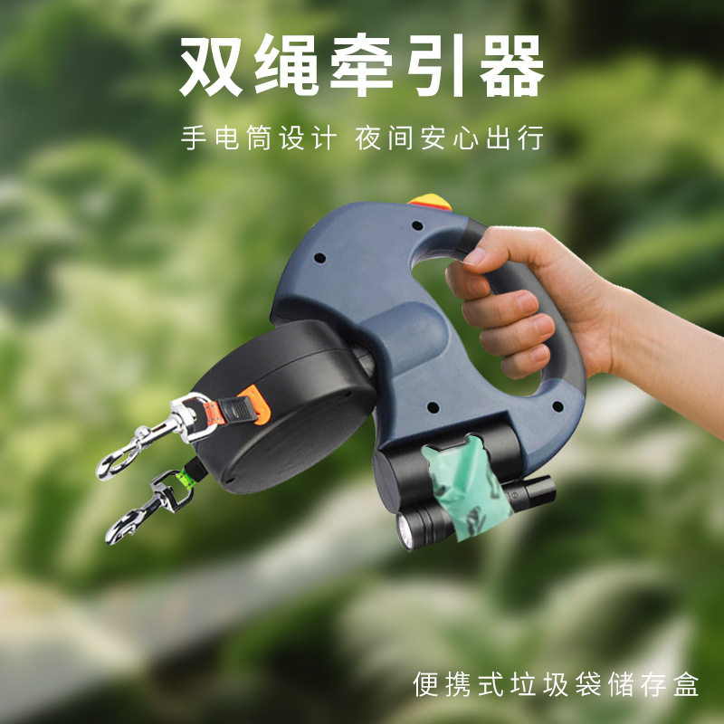 一拖二狗狗牵引绳中型小型犬泰迪博美二合一双头可自动伸缩溜狗绳