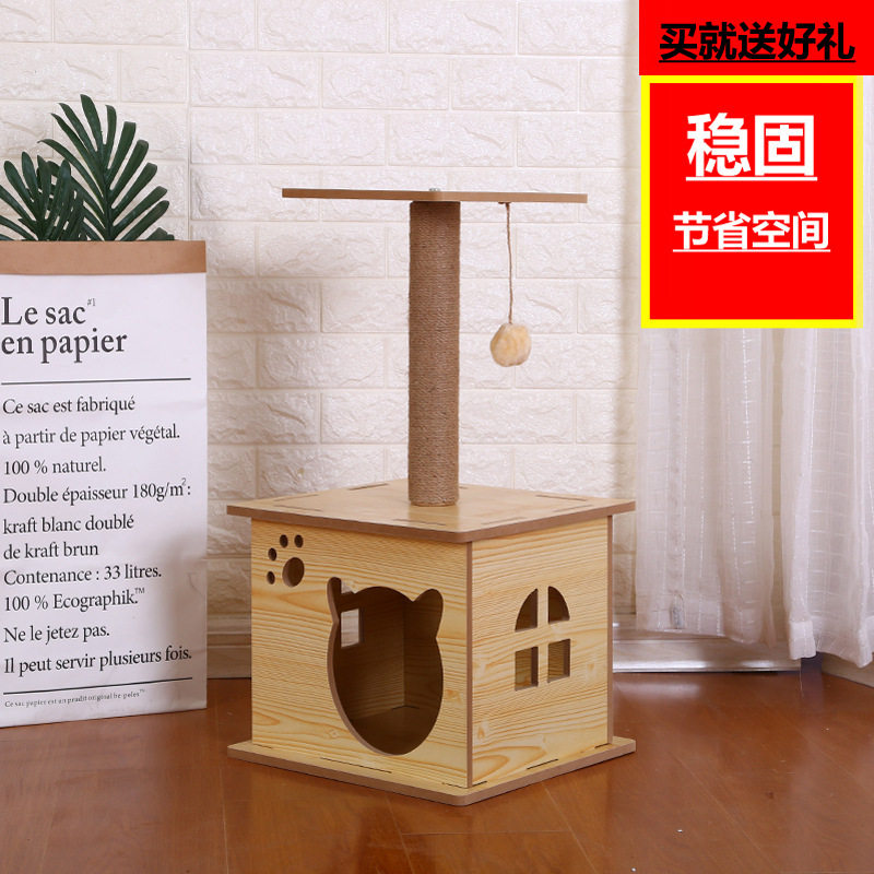 猫爬架剑麻小型猫抓柱 啃咬玩具宠物用品猫架逗猫木制小型爬架