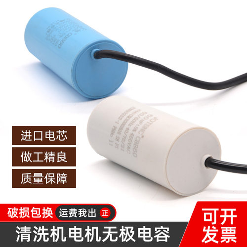 绿霸高压清洗机LT-16MA17MB/MC洗车泵刷车器配件运行无极电容水枪