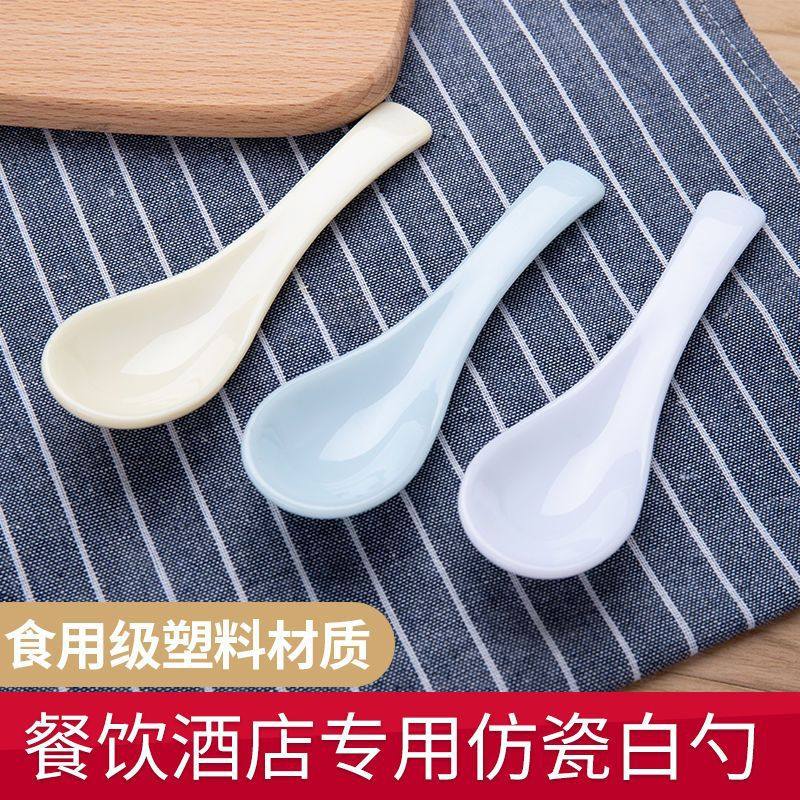 仿陶瓷勺子商用餐饮店饭店专用塑料小勺子家用汤匙喝粥小汤勺批发