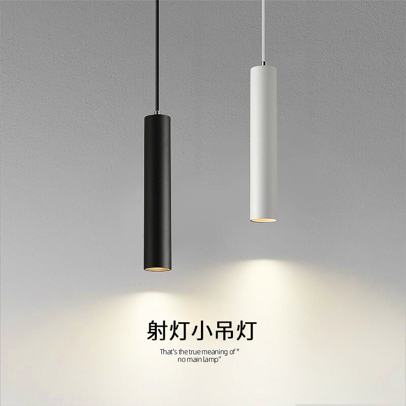 极简卧室床头小吊灯单头现代简约前台橱窗餐厅吧台直筒创意吊线灯