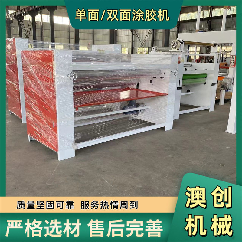 纸板PVC板毛毡片木工双面上胶机 高弹力海绵胶辊保温板门板涂胶机