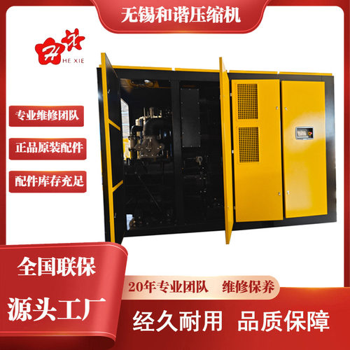 厂家螺杆空压机包售后空气压缩设备15-250kw变频螺杆空压机批发