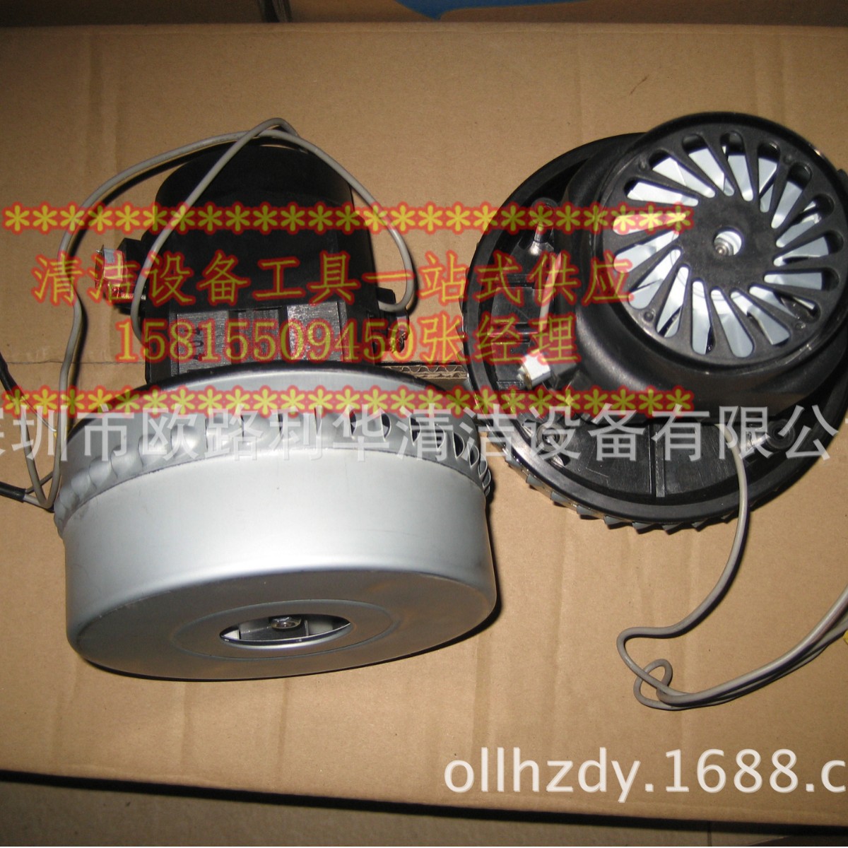 H6025新宝牌 80升三马达吸尘吸水机 新美达吸尘器电机