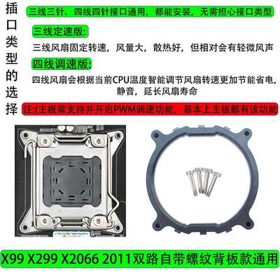 6纯铜热管电脑cpu风扇12cm静音2011台式塔式散热器x99主板x79温控