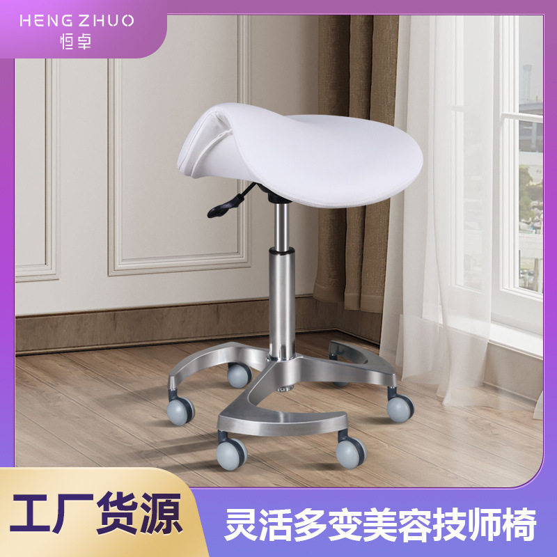 美容技师椅子灵活升降自由拉伸理发纹眉大工椅美容技师椅