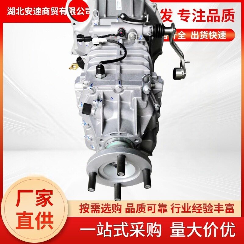 江淮帅铃威铃骏铃6MT变速箱全新