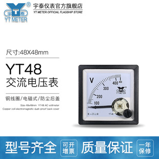 250v 99t666指针AC 300v 500v cp48YT48 450v 99t1交流电压表100v