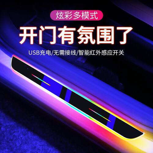 适用于凯迪拉克XTS/XT4/XT5XT6CT6流光车门迎宾踏板门槛D氛围灯