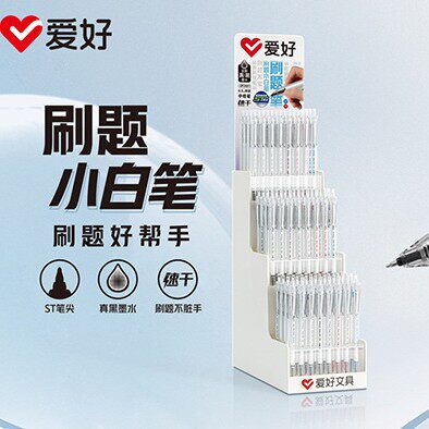 爱好GP2691按动中性笔0.5(黑+红+晶蓝)速干(96支/架)