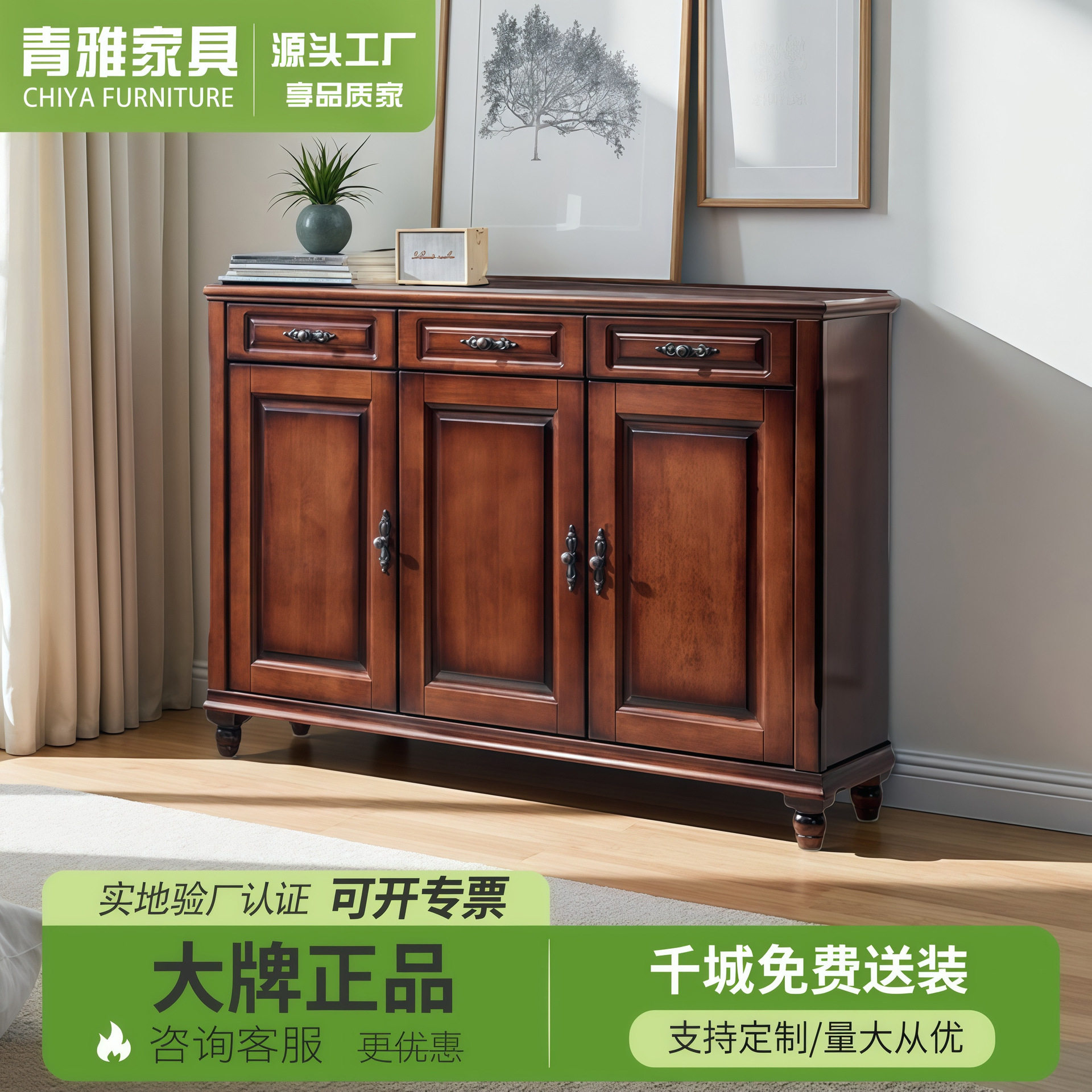 美式实木鞋柜入户简约原木门厅玄关柜2门3门大容量储物柜小型鞋柜