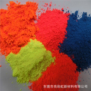 荧光粉LM荧光颜料注塑挤出吹塑吹模专用荧光粉 粒径30um分散性好