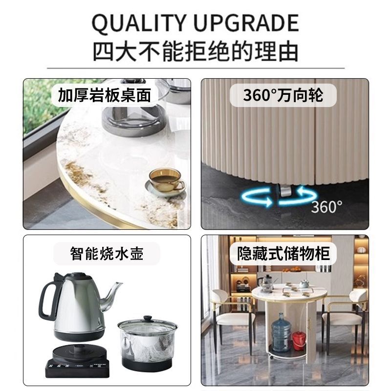 阳台茶桌家用小茶台现代简约岩板泡茶桌椅组合客厅移动小茶车
