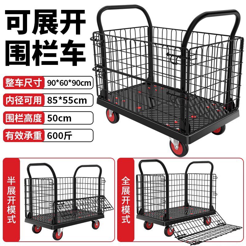 加工定制平板车铁板车钢板车塑料板车各种非标定钣金产品定制打样