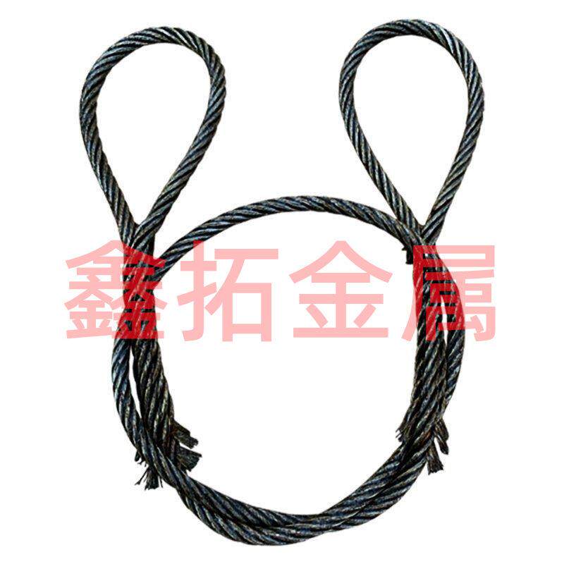 插编钢丝绳起重吊装双扣钢丝绳起重工具钢丝绳吊索具编头子钢丝绳