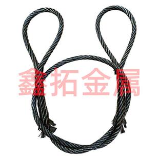 插编钢丝绳起重吊装双扣钢丝绳起重工具钢丝绳吊索具编头子钢丝绳