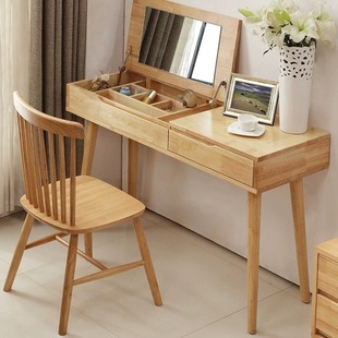 北欧实木梳妆台翻盖化妆桌多功能书桌简约经济型小妆台带镜子网红