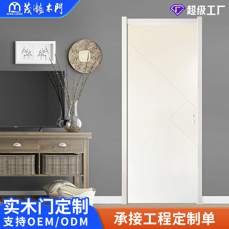 厂家供应纯白封闭漆木门防盗门实木复合卧室门室内门隔音推拉门