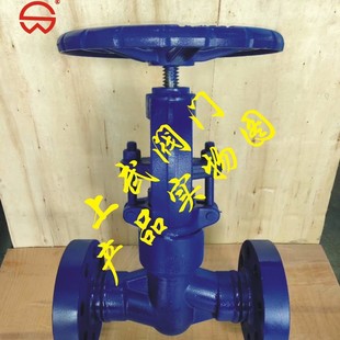 J41Y 1500LB自密封高压法兰截止阀