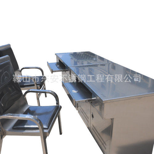 东安SWT-512不锈钢操作调度台带抽屉中控室直形监控工作台