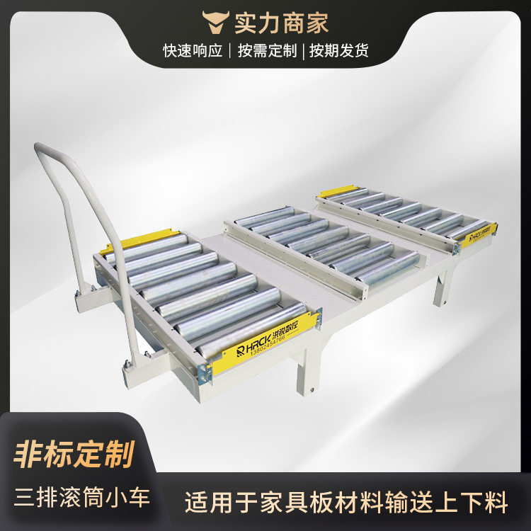 地滚线三排无动力滚轮输送机滚轮传送带流水线托辊板材卸货滚筒台