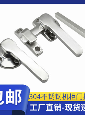 304不锈钢重型加厚烤箱蒸箱柜门把手 工业设备旋转拉手BS601