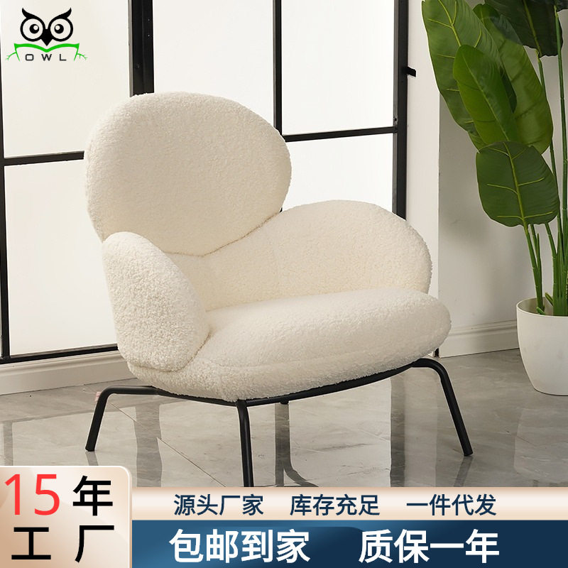 轻奢羊剪绒单人沙发日系甜美风客厅卧室化妆椅创意简约阳台休闲椅