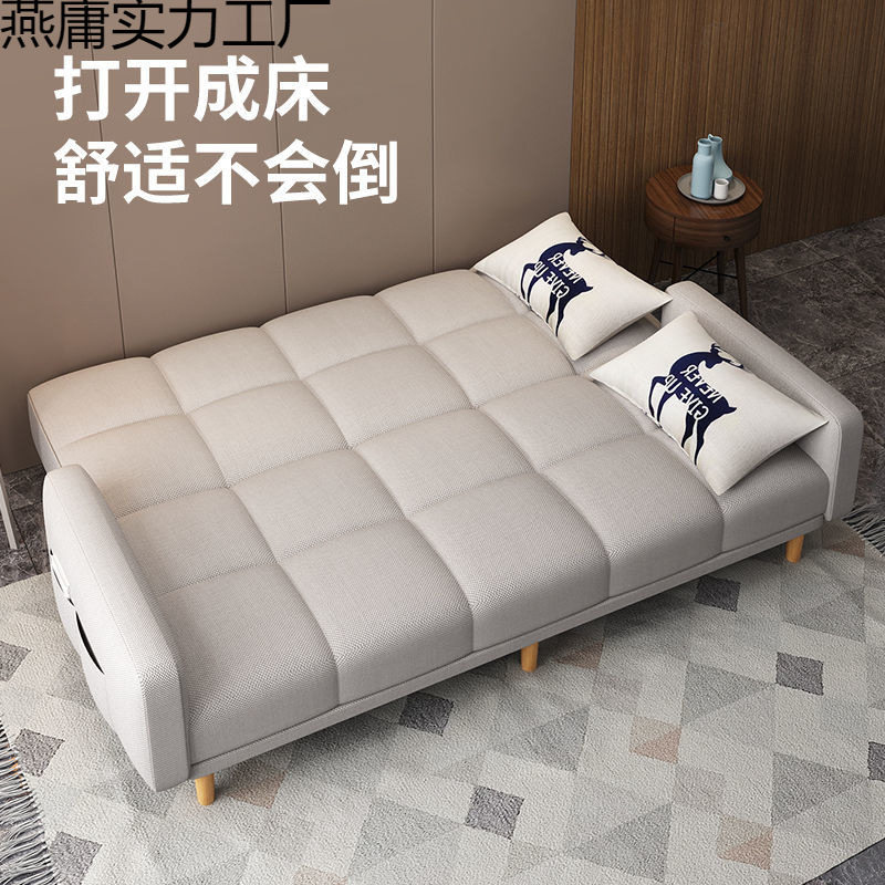 小户型折叠布艺沙发床脚踏