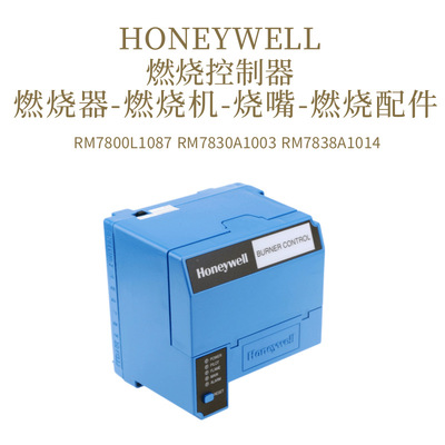 RM7830A1003 RM7838A1014 RM7800L1087 RM7850A1001点火控制器