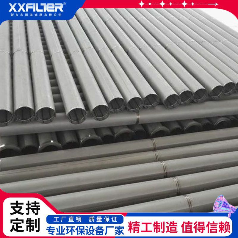 高温烧结毡滤筒 工业金属膜滤袋 耐腐蚀高温金属过滤袋