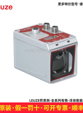 50144692 AMS 107i 120 劳易测LEUZE 条码定位系统 现货