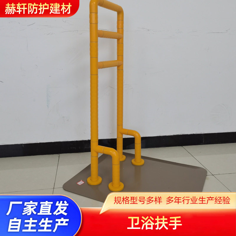 免打孔落地床边起身扶手