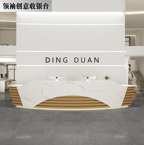 弧形中式商用收银台前台吧台