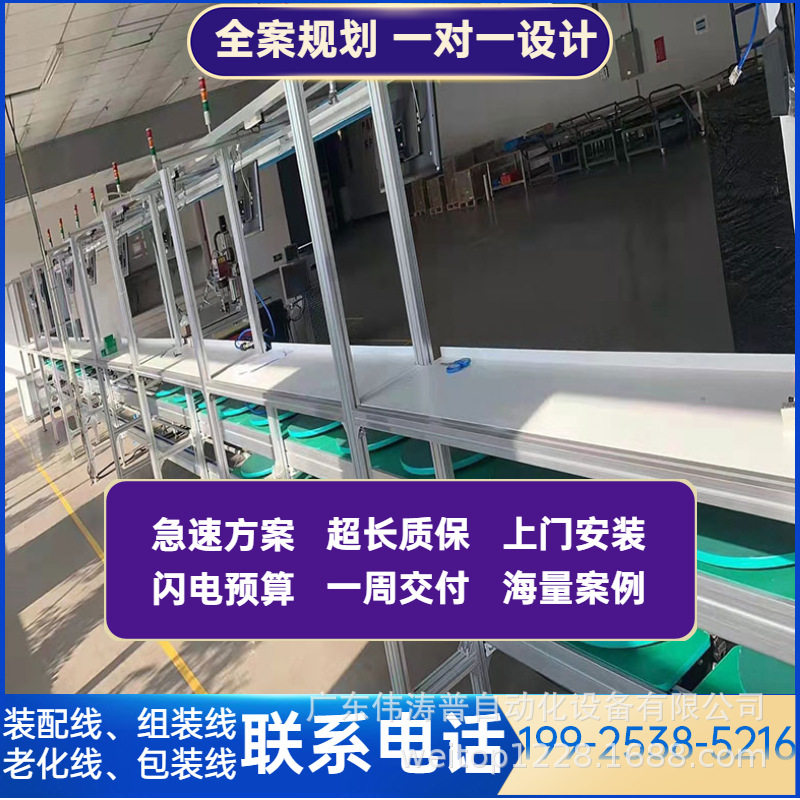 江西电动滑板车组装线上下往复循环输送线电动自行车装配线生产线