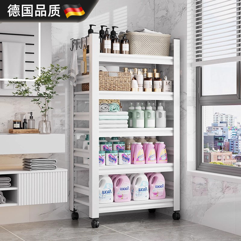 德国进口家用浴室落地夹缝置物架