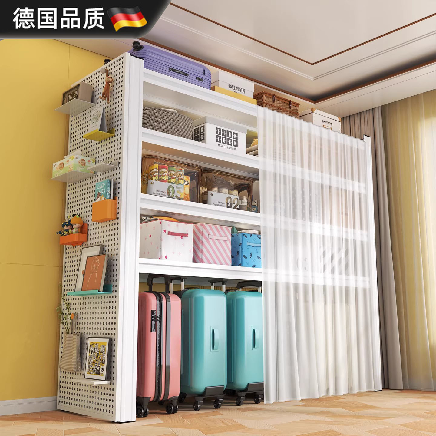 德国进口落地家用多层货架收纳架