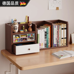 德国办公桌面置物架桌上书架多层书桌写字台收纳架工位整理架子