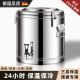 饭桶大容量商用装 德国新款 不锈钢保温桶食品级食堂装 冰块摆摊冰粉
