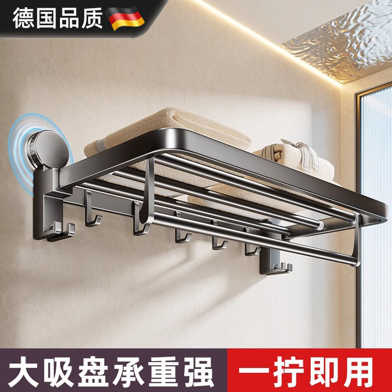 德国进口免打孔吸盘浴室置物架
