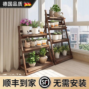 德国防腐木花架置物架阳台植物摆放架花架客厅落地式折叠多肉花架