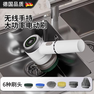 德国电动清洁刷多功能家用自擦厨房电动刷子洗鞋刷动洗碗刷刷鞋器
