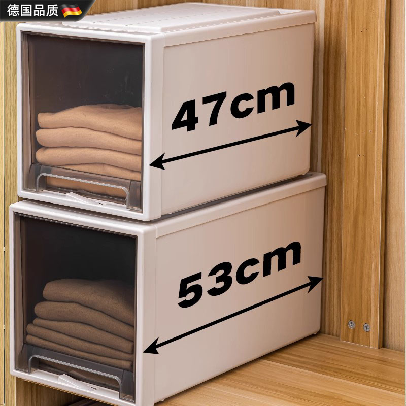 德国进口抽屉式家用衣柜收纳箱