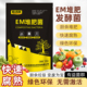 EM堆肥菌剂腐熟菌自制肥餐厨余沤肥桶菜园堆肥箱发酵微生物菌肥