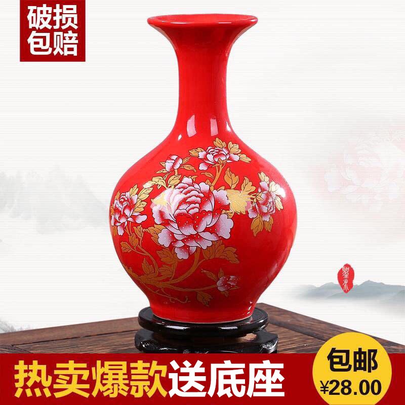 婚庆摆件景德镇陶瓷器结婚喜庆中国红花瓶新婚客厅红色家居饰品